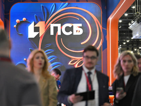 
                ПСБ увеличит капитал
            