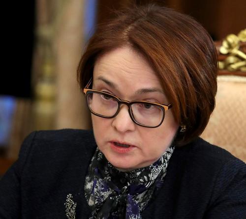 ЦБ назвал дату, когда Набиуллина выступит на пресс-конференции 