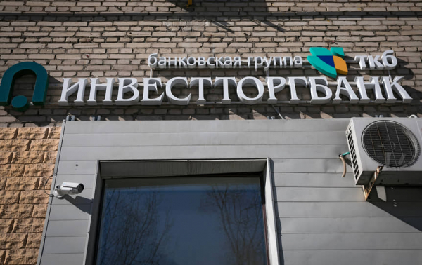 
                Ненормативная санация
            