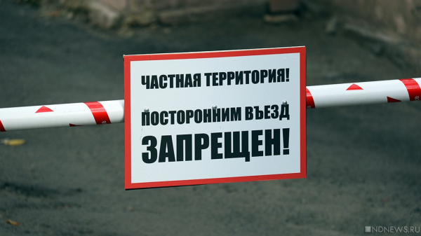 Мошенники добрались до любителей шлагбаумов Мошенники добрались до любителей шлагбаумов