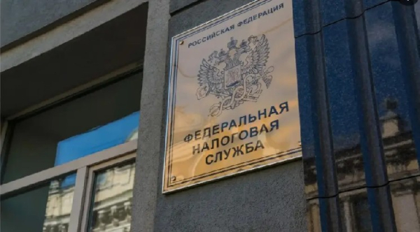 Налоговая сможет собирать данные об устройствах россиян при операциях с цифровым рублем