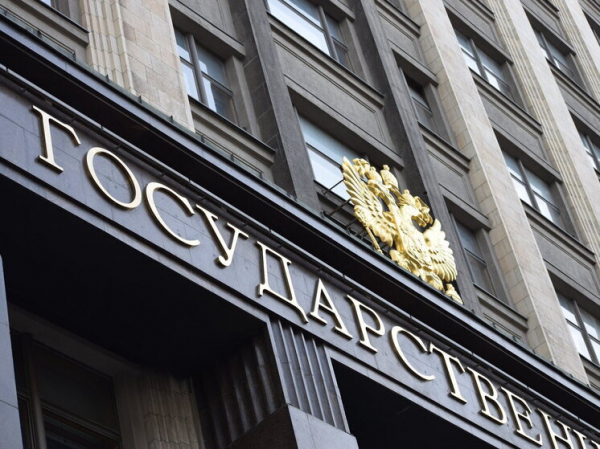 Депутаты Госдумы готовятся к встрече с американскими конгрессменами