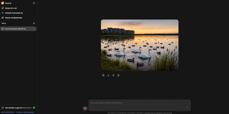 DuckDuckGo запустила бесплатный ИИ-редактор изображений, не требующий регистрации