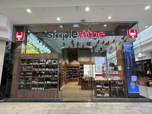 SimpleWine: покупатели все чаще отдают предпочтение игристому вину из Франции SimpleWine: покупатели все чаще отдают предпочтение игристому вину из Франции