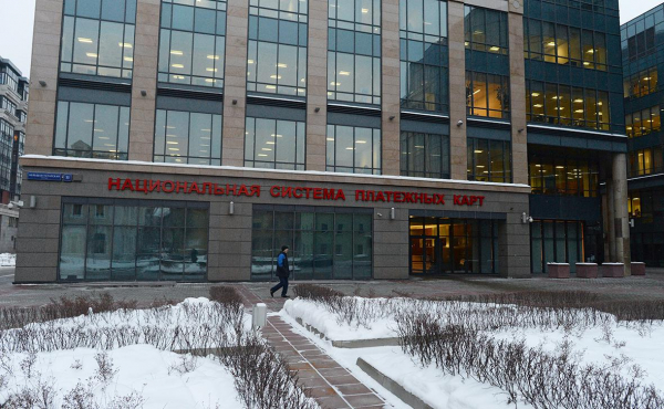 
                    В ЦБ заявили, что о сроках приватизации НСПК говорить сложно
                