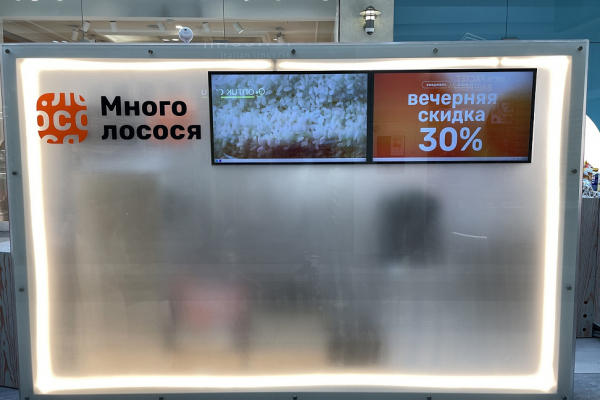 Сеть «Много лосося» открыла в Москве свой первый суши-бар (ФОТО) Сеть «Много лосося» открыла в Москве свой первый суши-бар (ФОТО)