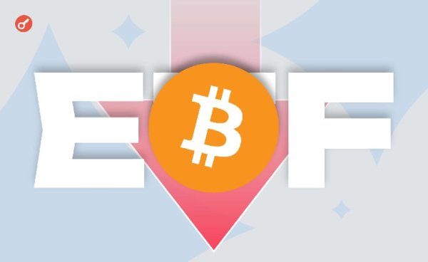 Биткоин-ETF прервали трехнедельную серию притоков капитала оттоком на $463 млн