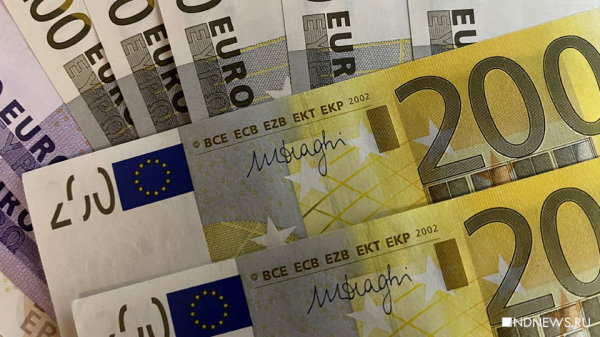 Официальный курс евро опустился ниже 89 рублей