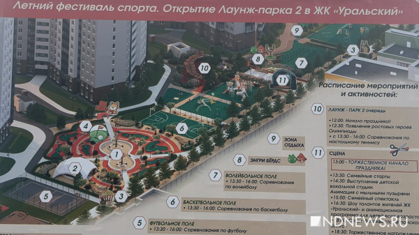 В Кировском районе обновляют школы, строят детсад и благоустраивают квартал (ФОТО) В Кировском районе обновляют школы, строят детсад и благоустраивают квартал (ФОТО)