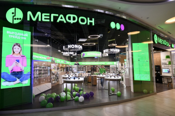&laquo;МегаФон&raquo; сократил чистую прибыль за 2025 год на 8,19%