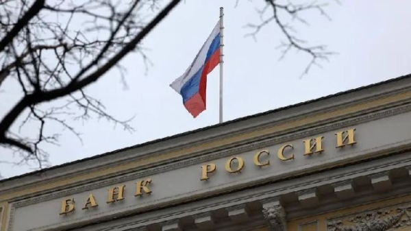 ЦБ введет нормативы для банков по криптовалютам ЦБ введет нормативы для банков по криптовалютам