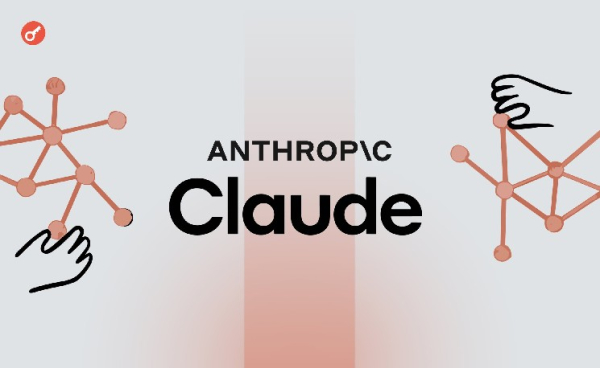 СМИ: Anthropic рассчитывает на доход до $200 млрд в 2028 году перед IPO СМИ: Anthropic рассчитывает на доход до $200 млрд в 2028 году перед IPO
