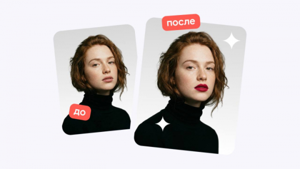 На Wildberries появилась ИИ-примерка косметики На Wildberries появилась ИИ-примерка косметики
