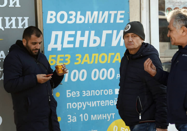 Микрофинансисты сдадут мошенников
Микрофинансисты сдадут мошенников