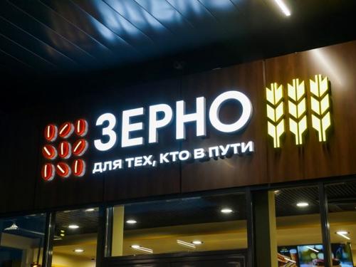 Игорь Сечин: финансовый эффект от внедрения цифровых технологий в &laquo;Роснефти&raquo; в 2026 году превысит 100 млрд рублей