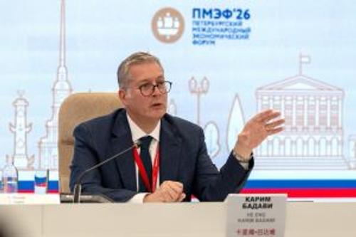 Игорь Сечин представил ключевой доклад на Энергетической панели ПМЭФ-2026 Игорь Сечин представил ключевой доклад на Энергетической панели ПМЭФ-2026