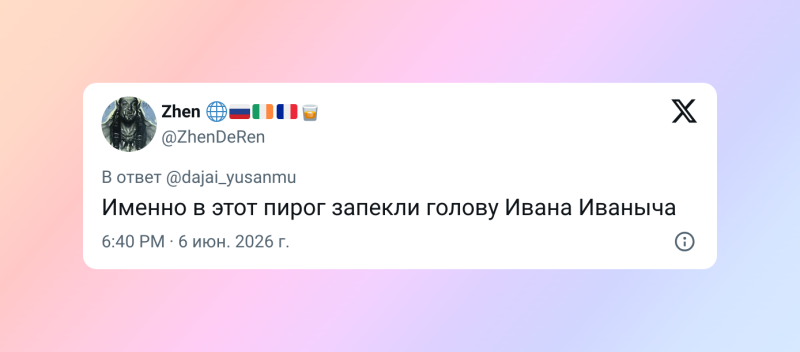 Леонид Каневский вырвался за пределы российского интернета и&nbsp;стал звездой корейских мемов