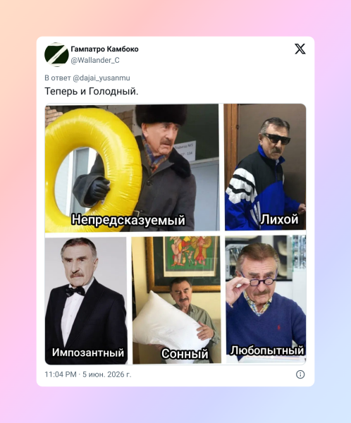 Леонид Каневский вырвался за пределы российского интернета и&nbsp;стал звездой корейских мемов