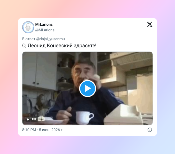 Леонид Каневский вырвался за пределы российского интернета и&nbsp;стал звездой корейских мемов