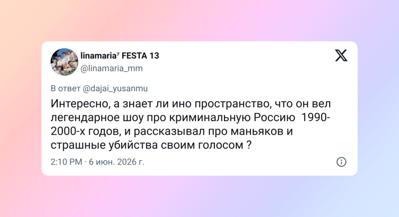 Леонид Каневский вырвался за пределы российского интернета и&nbsp;стал звездой корейских мемов