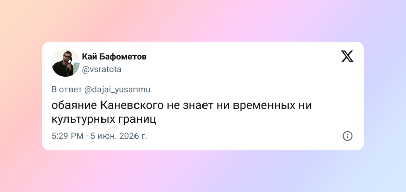 Леонид Каневский вырвался за пределы российского интернета и&nbsp;стал звездой корейских мемов