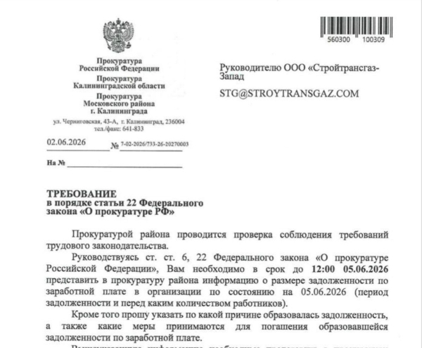 Наследники Лавленцева: кто контролирует финансовые потоки крупнейших федеральных строек после ухода осужденного за мошенничество и растрату на 3,3 миллиардов топ-менеджера