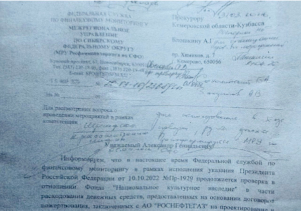 Наследники Лавленцева: кто контролирует финансовые потоки крупнейших федеральных строек после ухода осужденного за мошенничество и растрату на 3,3 миллиардов топ-менеджера