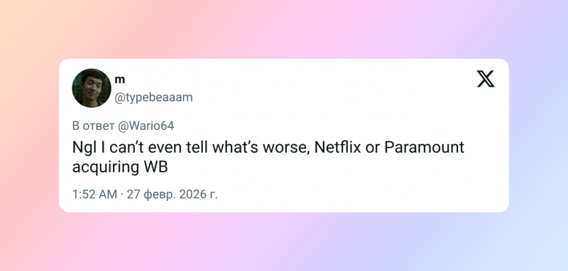 Netflix отказалась покупать&nbsp;Warner Bros. &mdash; теперь компания достанется&nbsp;Paramount