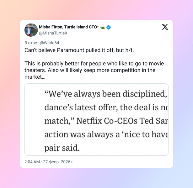 Netflix отказалась покупать&nbsp;Warner Bros. &mdash; теперь компания достанется&nbsp;Paramount