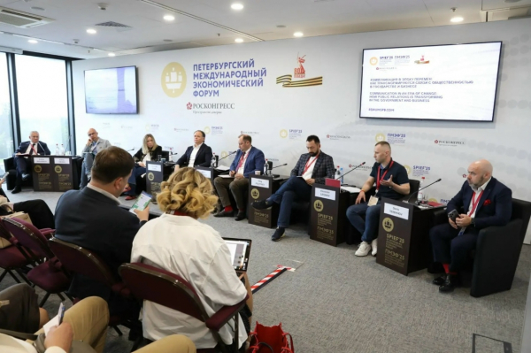 Репутационный индекс &mdash; 2026: бизнесменам &laquo;прописали&raquo; социальную архитектуру