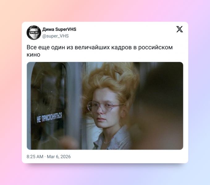 Шурик и &laquo;Груз 200&raquo;: в соцсетях делятся &laquo;величайшими кадрами из российских фильмов&raquo;
