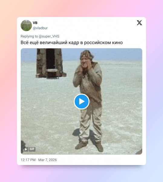Шурик и &laquo;Груз 200&raquo;: в соцсетях делятся &laquo;величайшими кадрами из российских фильмов&raquo;