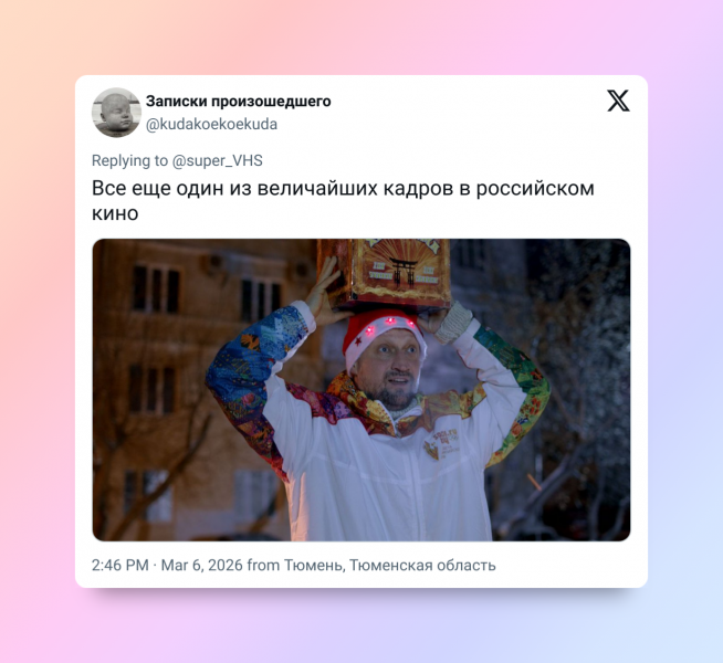 Шурик и &laquo;Груз 200&raquo;: в соцсетях делятся &laquo;величайшими кадрами из российских фильмов&raquo;