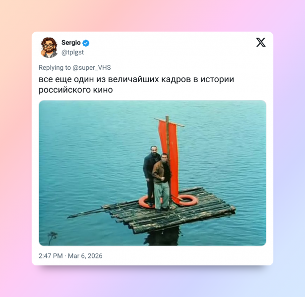 Шурик и &laquo;Груз 200&raquo;: в соцсетях делятся &laquo;величайшими кадрами из российских фильмов&raquo;