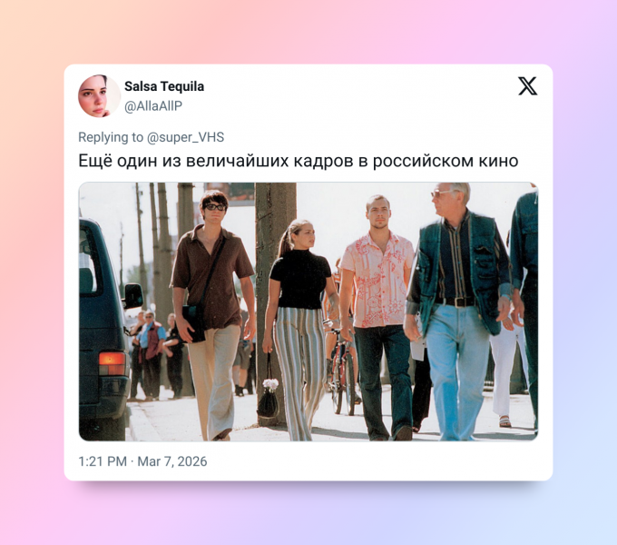 Шурик и &laquo;Груз 200&raquo;: в соцсетях делятся &laquo;величайшими кадрами из российских фильмов&raquo;