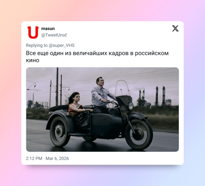 Шурик и &laquo;Груз 200&raquo;: в соцсетях делятся &laquo;величайшими кадрами из российских фильмов&raquo;