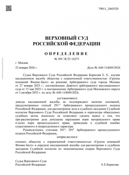Спрут безнаказанности: почему одному из ключевых фигурантов строительных схем &mdash; Сергею Сотникову, имеющему криминальное прошлое, удается уходить от закона