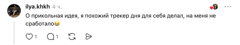 В топ App Store ворвалось приложение Do it! &mdash; оно геймифицирует рутину для&nbsp;детей