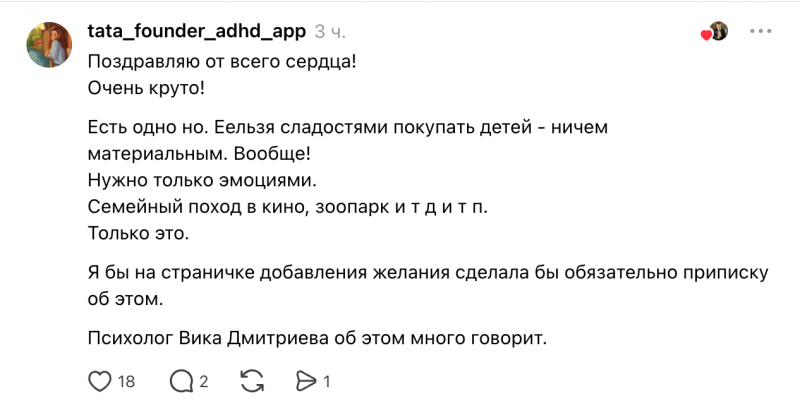 В топ App Store ворвалось приложение Do it! &mdash; оно геймифицирует рутину для&nbsp;детей