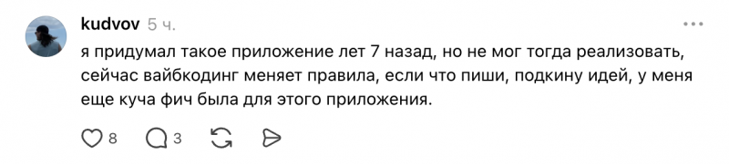 В топ App Store ворвалось приложение Do it! &mdash; оно геймифицирует рутину для&nbsp;детей