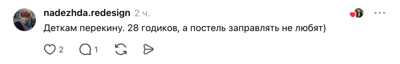 В топ App Store ворвалось приложение Do it! &mdash; оно геймифицирует рутину для&nbsp;детей