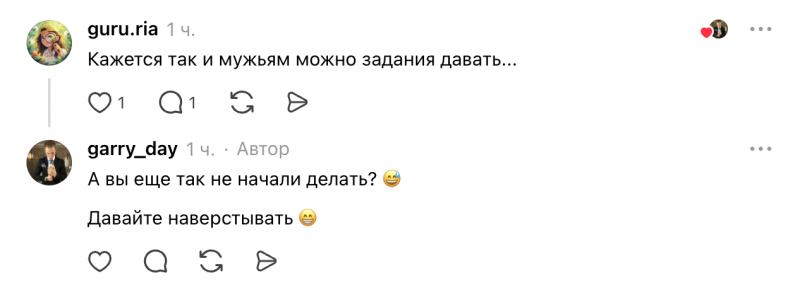 В топ App Store ворвалось приложение Do it! &mdash; оно геймифицирует рутину для&nbsp;детей
