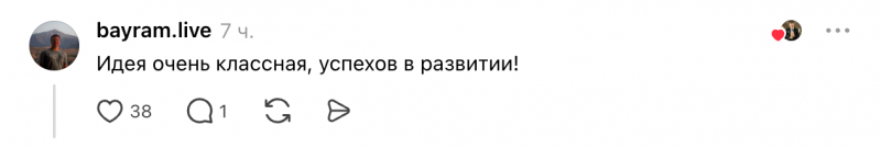 В топ App Store ворвалось приложение Do it! &mdash; оно геймифицирует рутину для&nbsp;детей