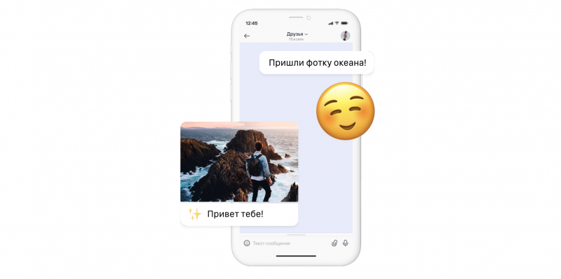 VK закроет мессенджер «ТамТам» — ему должно было исполниться 10 лет