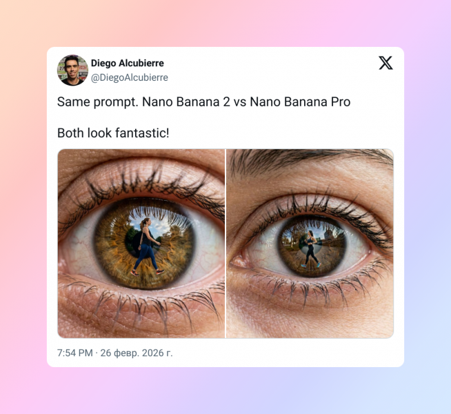 Вышла Nano Banana 2 &mdash; новая версия генератора картинок в Gemini с поиском референсов в&nbsp;Сети