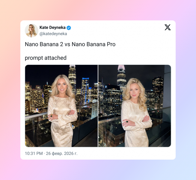 Вышла Nano Banana 2 &mdash; новая версия генератора картинок в Gemini с поиском референсов в&nbsp;Сети
